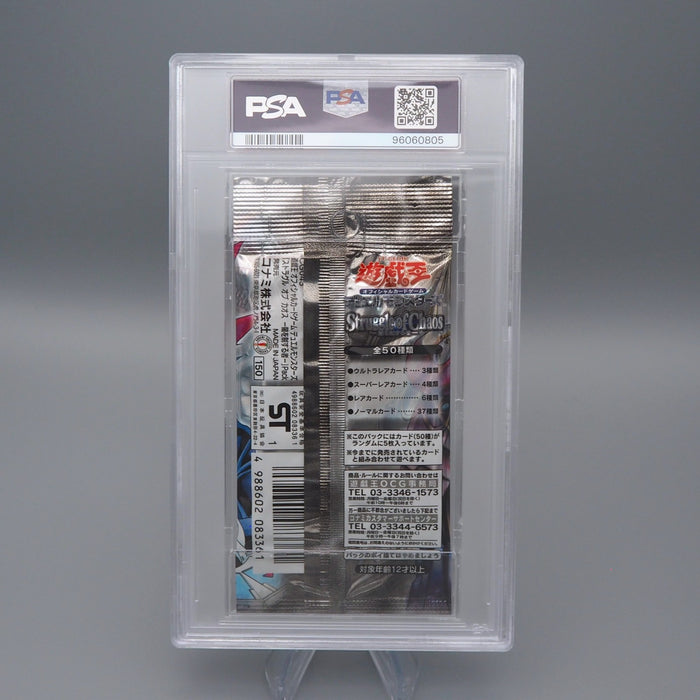Yu-Gi-Oh PSA10 Struggle Of Chaos SC Unopened Sealed Pack 2001 Japanese PS501 | Merry Japanese TCG Shop