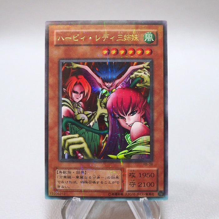 Yu-Gi-Oh yugioh Harpie Lady Sisters Ultra Parallel Rare RB-09 Japanese i665 | Merry Japanese TCG Shop