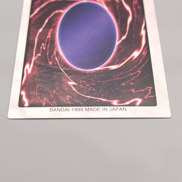 Yu-Gi-Oh BANDAI Meteor Black Dragon #113 Super Initial 1999 EX Japanese u377 | Merry Japanese TCG Shop