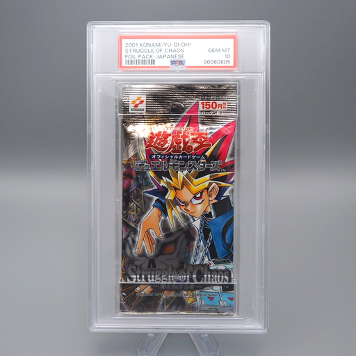 Yu-Gi-Oh PSA10 Struggle Of Chaos SC Unopened Sealed Pack 2001 Japanese PS501 | Merry Japanese TCG Shop