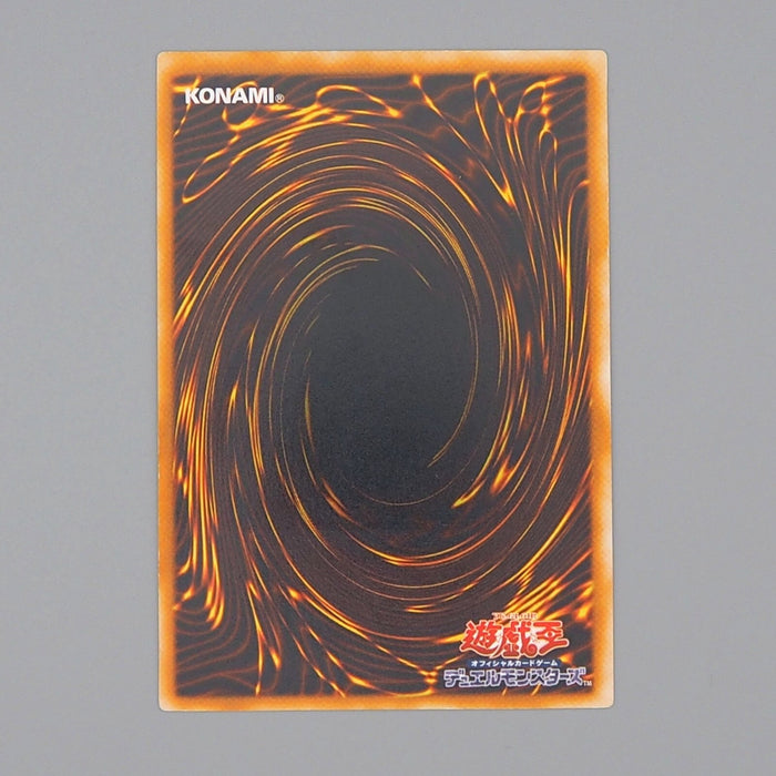 Yu-Gi-Oh Blue Eyes Ultimate Dragon Ultimate SDX-001 2003 NM-EX Japanese n433 | Merry Japanese TCG Shop