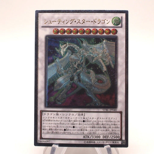 yugioh card shooting star dragon Yu-Gi-Oh Shooting Star Dragon STBL-JP040 Ultimate Relief MINT~NM Japan