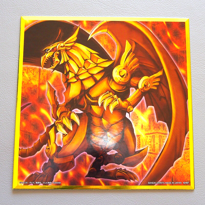 Yu-Gi-Oh The Winged Dragon of Ra Ichiban Kuji Metallic Art Board Japanese