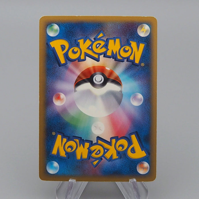 Pokemon Card Milotic 013/068 Delta Species Holo Rare 2006 NM-EX Japanese r014 | Merry Japanese TCG Shop