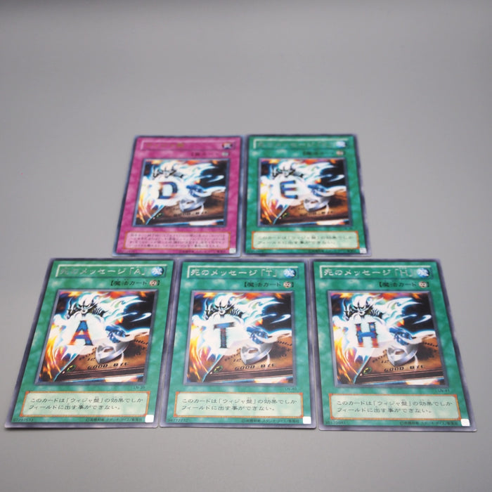Yu-Gi-Oh Destiny Board DEATH LN-37 38 39 40 41 5 Set Ultra NM-EX Japanese r822 | Merry Japanese TCG Shop