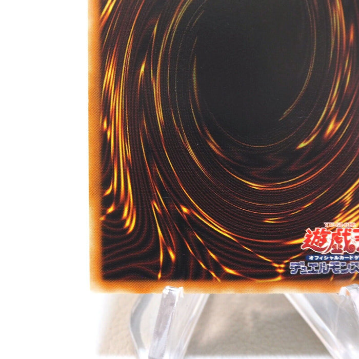 Yu-Gi-Oh Exodia the Forbidden One Ultra Initial Reprint TDPP M-NM Japanese i900