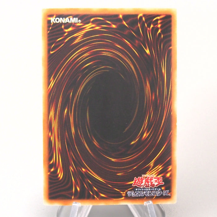 Yu-Gi-Oh Rainbow Dragon TAEV-JP006 Ghost Rare 2007 NM-EX Japanese u227 | Merry Japanese TCG Shop