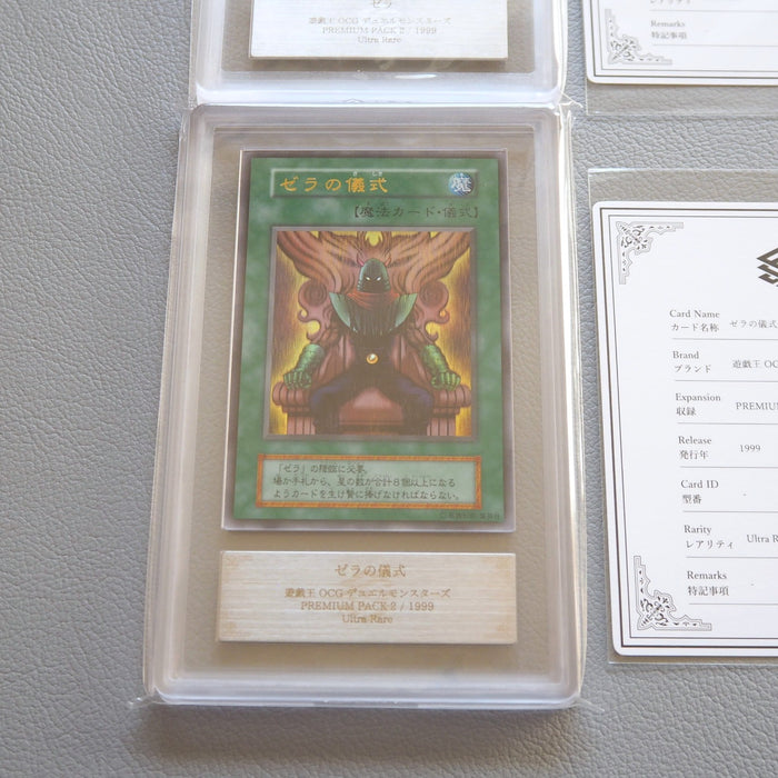 YuGiOh ARS10 Zera The Mant & Ritual Ultra Premium Pack 2 PSA Japanese PS471 | Merry Japanese TCG Shop