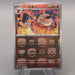 Pokemon Card Flareon SV2a 136/165 Master Ball Reverse Holo NM Japanese u555 | Merry Japanese TCG Shop