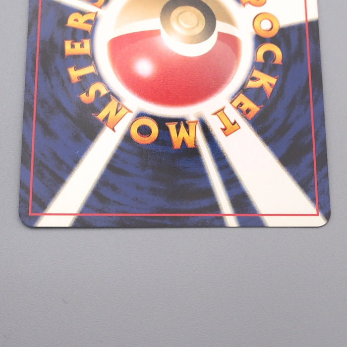 Pokemon Card GR's Mewtwo LV.35 No.150 Holo Old Back 1997 M-NM Japanese s542 | Merry Japanese TCG Shop