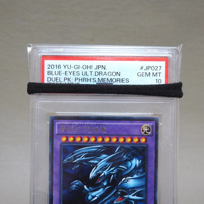 Yu-Gi-Oh PSA10 GEM MINT Blue Eyes Ultimate Dragon DP17-JP027 Rare Japanese PS290 | Merry Japanese TCG Shop