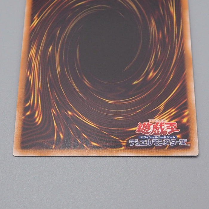 Yu-Gi-Oh Winged Dragon Ra Immortal Phoenix QCAC-JP100 25th Secret Japanese q900 | Merry Japanese TCG Shop