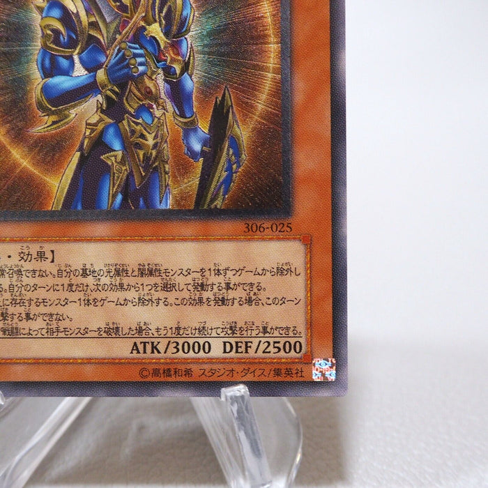 Yu-Gi-Oh Dark Magician of Chaos 307-010 Ultimate Rare Near MINT Japanese j459 | Merry Japanese TCG Shop