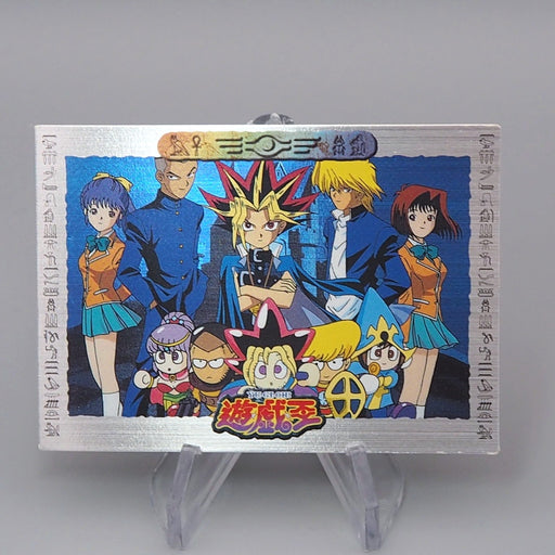 YuGiOh AMADA TOEI Yugi Joey Tristan No.51 Silver Carddass EX Japanese q474 | Merry Japanese TCG Shop
