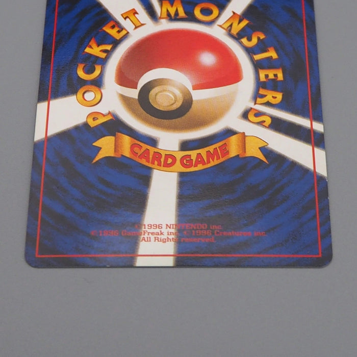 Pokemon Card Ninetales Lv.32 No.038 Old Back Nintendo NM-EX Japanese q639 | Merry Japanese TCG Shop