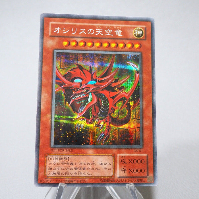 Yu-Gi-Oh Egyptian God Slifer The Sky Dragon G4-01 Secret Parallel Japanese j849 | Merry Japanese TCG Shop