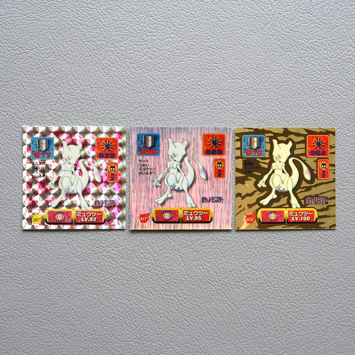 Pokemon AMADA Sticker Seal Mewtwo Holo Gold 1997 EX Japanese j800 | Merry Japanese TCG Shop