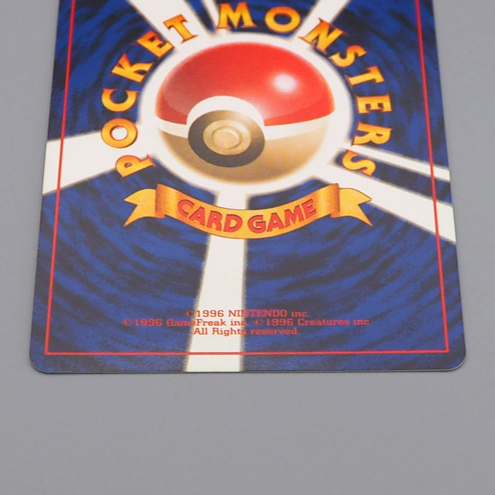 Pokemon Card Dark Vileplume Lv.29 No.045 Old Back Holo Nintendo Japanese q707 | Merry Japanese TCG Shop