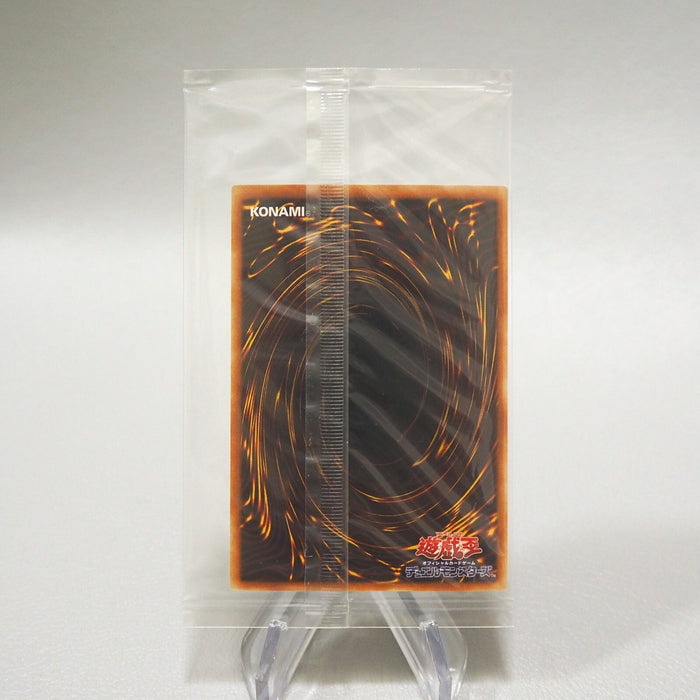 Yu-Gi-Oh Five Headed Dragon GB7-001 Secret Unopened Sealed Promo Japanese P159 | Merry Japanese TCG Shop