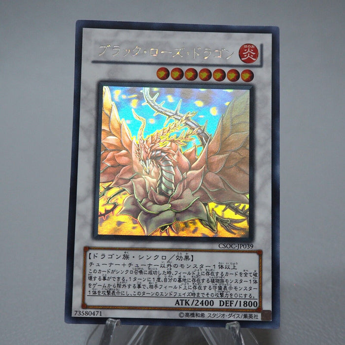 Yu-Gi-Oh yugioh Black Rose Dragon CSOC-JP039 Ghost Rare NM Japanese j746 | Merry Japanese TCG Shop