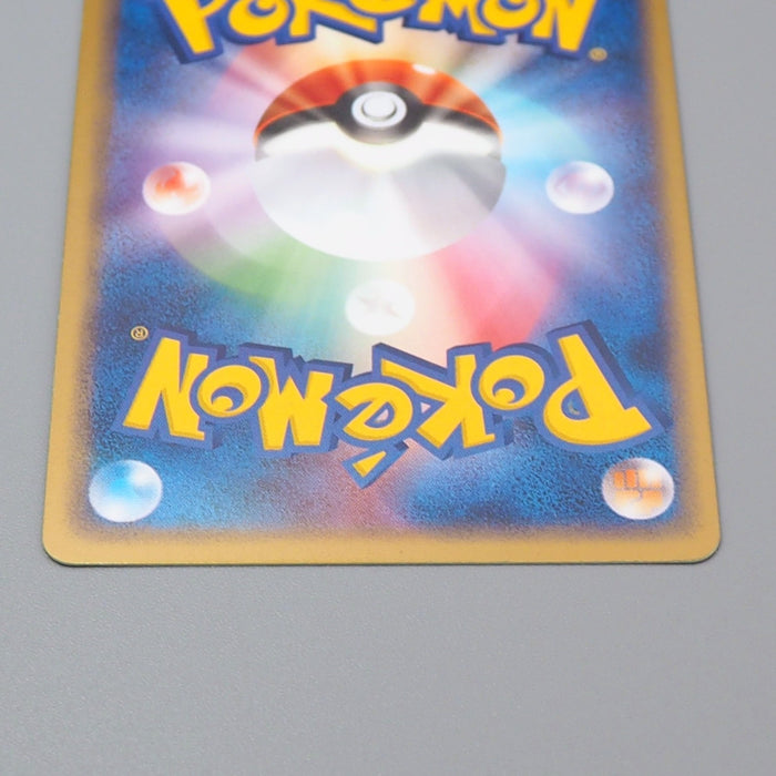 Pokemon Card Clefable ex 066/082 Holo Rare 2004 NM Japanese r021 | Merry Japanese TCG Shop