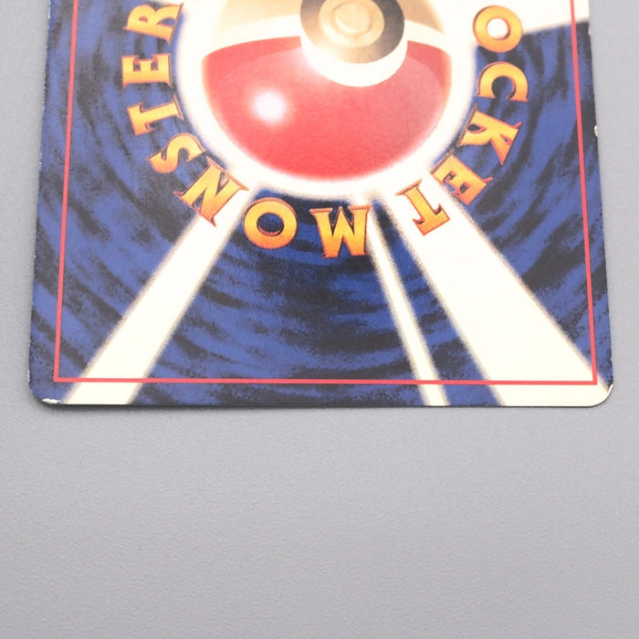 Pokemon Card Togetic Lv.31 No.176 Holo Old Back Nintendo EX-VG Japanese s602 | Merry Japanese TCG Shop