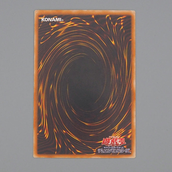 Yu-Gi-Oh Black Luster Soldier Ultimate Rare Relief 304-054 2002 VG Japanese n686 | Merry Japanese TCG Shop