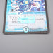 Duel Masters Emerald Mist DM-14 S4/S10 Super Rare Excellent 2005 Japanese q841 | Merry Japanese TCG Shop
