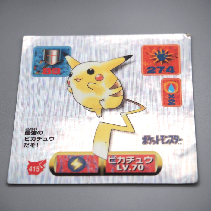 Pokemon Card AMADA Sticker Seal Pikachu Silver EX-VG Japanese r807 | Merry Japanese TCG Shop