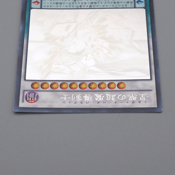 Yu-Gi-Oh Nirvana High Paladin TDIL-JP046 Holo Rare Ghost 2016 MINT Japanese n759 | Merry Japanese TCG Shop