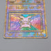 Pokemon Card Ancient Mew Movie Promo Old Back 1998 Nintedo VG Japanese r298 | Merry Japanese TCG Shop