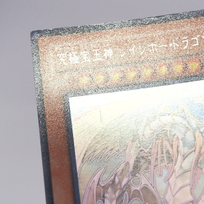 Image #7