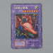 Yu-Gi-Oh Twin-Headed Thunder Dragon Ultra Rare Initial Vol.7 NM-EX Japanese n628 | Merry Japanese TCG Shop