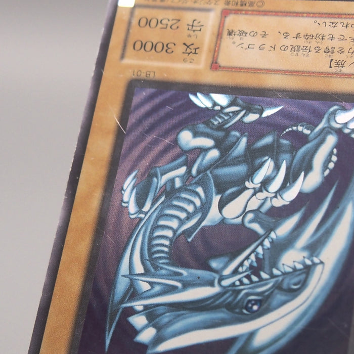 Yu-Gi-Oh Blue Eyes White Dragon LB-01 Ultra Rare 2000 VG Japanese u115 | Merry Japanese TCG Shop