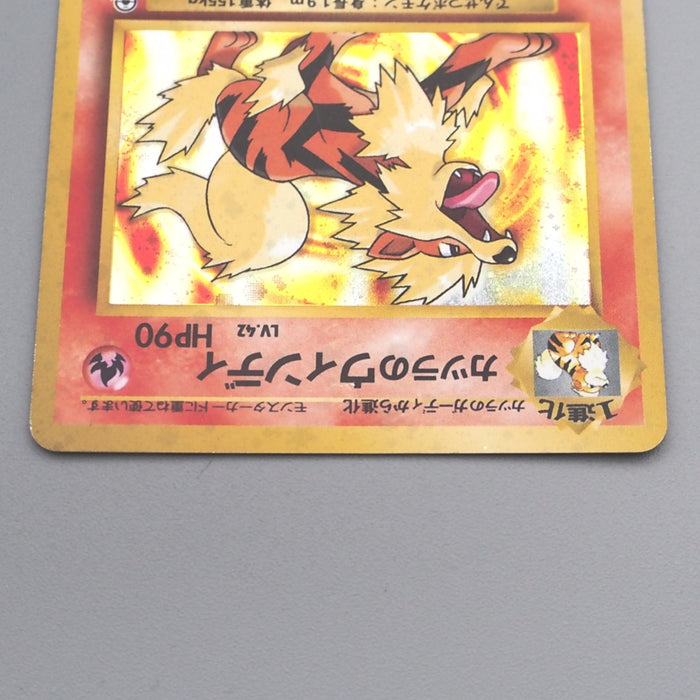 Pokemon Card Blaine's Arcanine Lv.42 No.059 Old Back NM-EX Japanese s693 | Merry Japanese TCG Shop