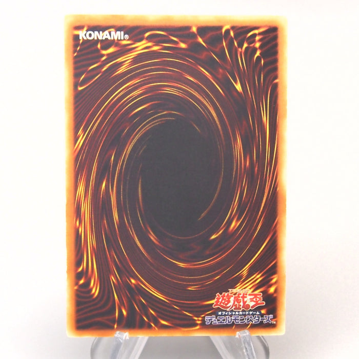 Yu-Gi-Oh Cyberdark Horn CDIP-JP001 Ultimate Rare 2006 EX-VG Japanese u059 | Merry Japanese TCG Shop
