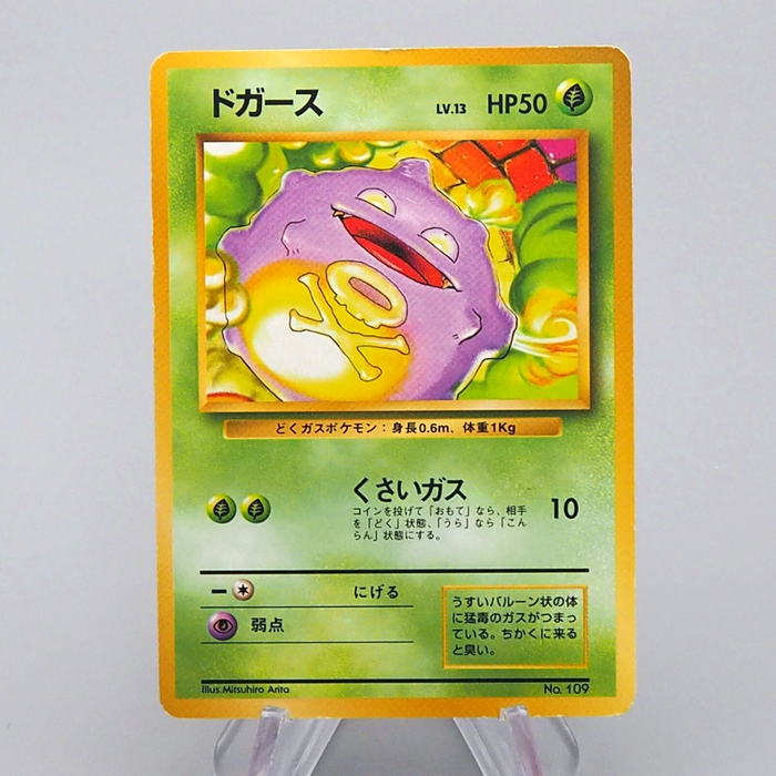 Pokemon Card Koffing No.109 Old Back No Rarity Mark Nintendo 1996 Japanese n958 | Merry Japanese TCG Shop