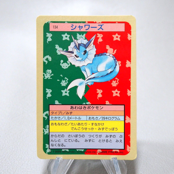 Pokemon Card Vaporeon No.134 Top Sun Nintendo 1995 Near MINT Japanese j550 | Merry Japanese TCG Shop