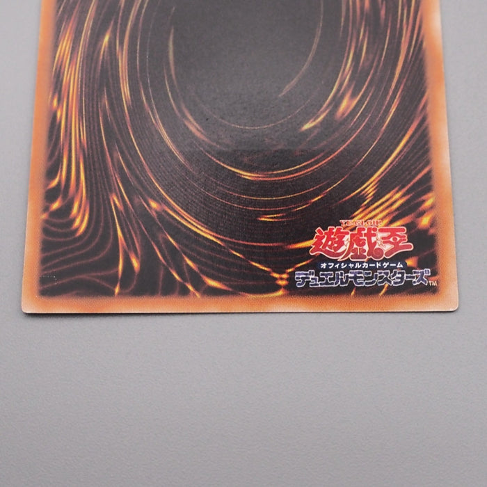 Yu-Gi-Oh Phoenix of Nephthys FET-JP005 Ultimate Rare 2004 NM Japanese s323 | Merry Japanese TCG Shop