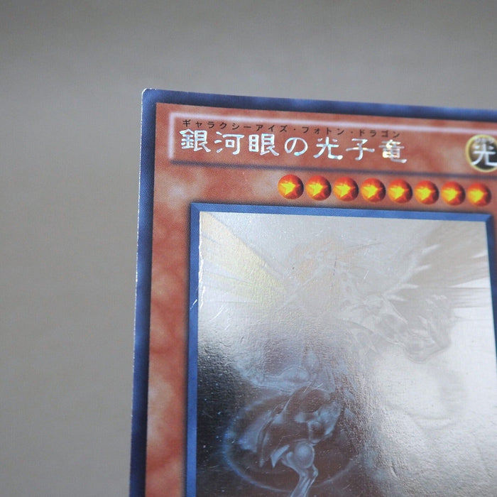 Yu-Gi-Oh Galaxy-Eyes Photon Dragon PHSW-JP011 Holo Rare Ghost VG-G Japanese k258