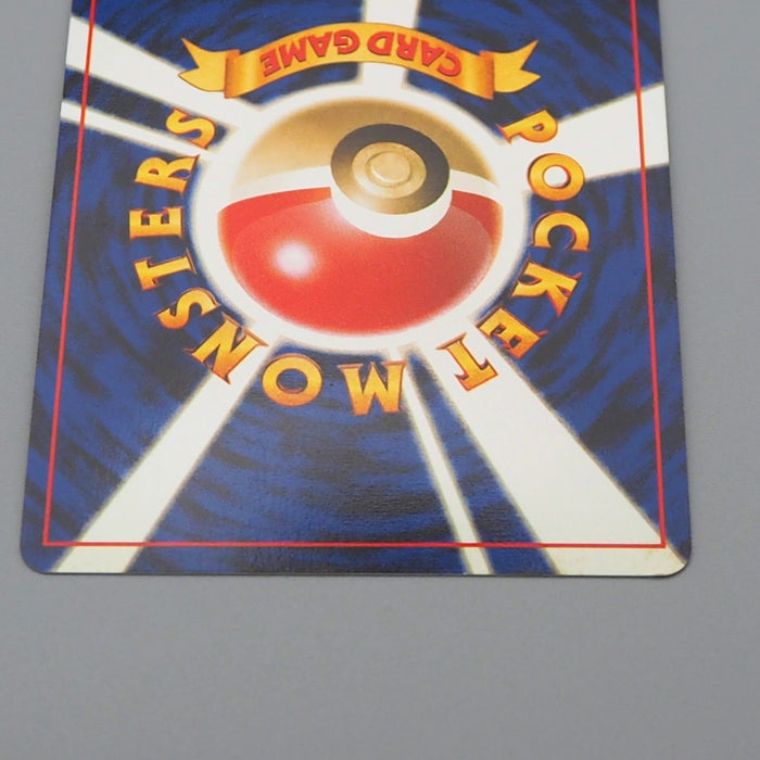 Pokemon Card Jumpluff Lv.37 No.189 Old Back Holo 2000 Nintendo N-E Japanese q255 | Merry Japanese TCG Shop