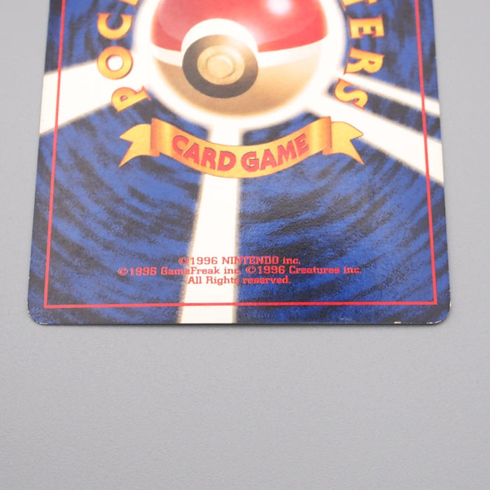 Pokemon Card Rocket's Hitmonchan Lv.29 No.107 Old Back EX Japanese r937 | Merry Japanese TCG Shop