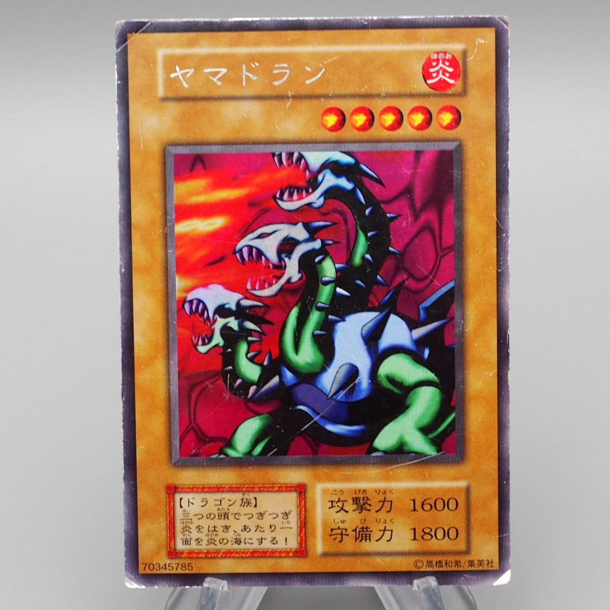 Yu-Gi-Oh Yamadron Ultra Secret Initial Limited Edition 1999 VG Japanes