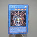 Yu-Gi-Oh Reshef the Dark Being TLM-JP033 Ultimate Rare MINT-NM Japanese k508 | Merry Japanese TCG Shop