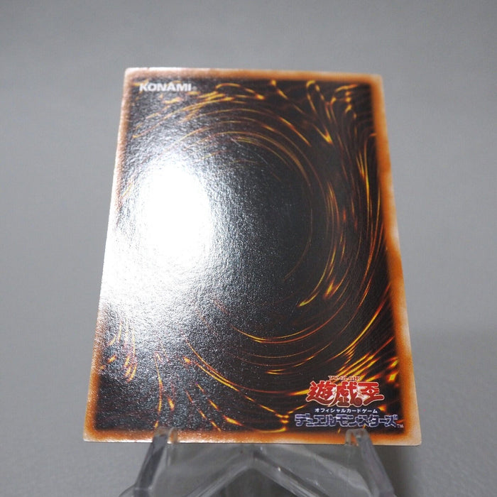 Yu-Gi-Oh Blue Eyes Ultimate Dragon P3-01 Super Parallel EX-VG Japanese j711 | Merry Japanese TCG Shop