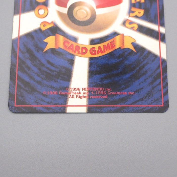 Pokemon Card Mew LV.23 No.151 Old Back Holo Nintedo 1999 NM-EX Japanese s547 | Merry Japanese TCG Shop