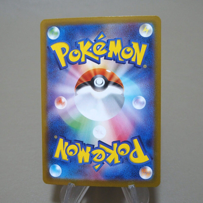 Pokemon Card Briar 132/102 SAR Holo Nintendo MINT Japanese k097 | Merry Japanese TCG Shop