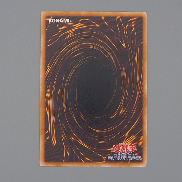 Yu-Gi-Oh yugioh Black Rose Dragon CSOC-JP039 Ultimate Rare 2008 NM Japanese n413 | Merry Japanese TCG Shop