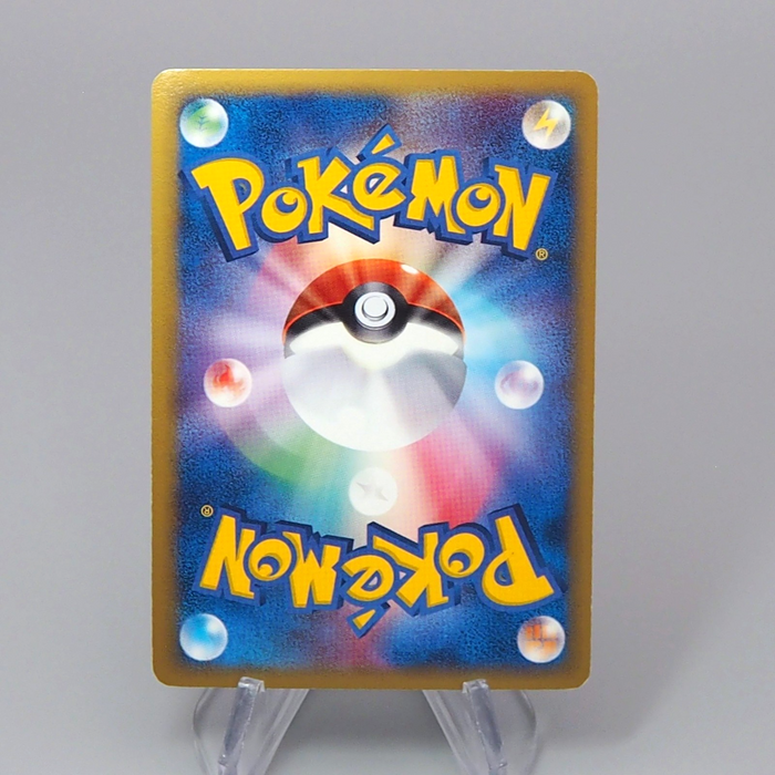 Pokemon Card Crobat 011/086 Delta Species Near MINT 2006 Japanese r202 | Merry Japanese TCG Shop