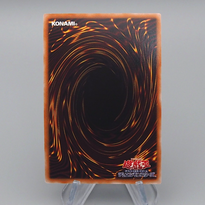 Yu-Gi-Oh Vicious Astraloud CYAC-JP036 Ultimate Rare MINT-NM 2023 Japanese q279 | Merry Japanese TCG Shop